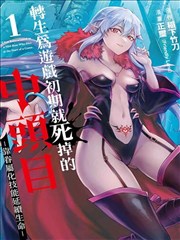 糖纸折成的信漫画封面