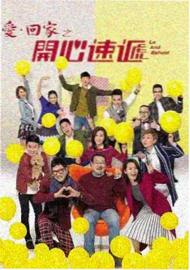 第七次日落剧集海报