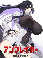 裙摆与机车漫画封面